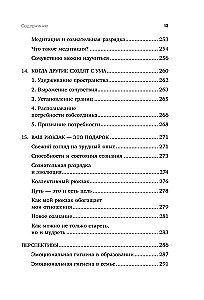 Emocjonalny bagaż. Jak nauczyć się zarządzać swoimi emocjami i przestać koncentrować się na negatywie